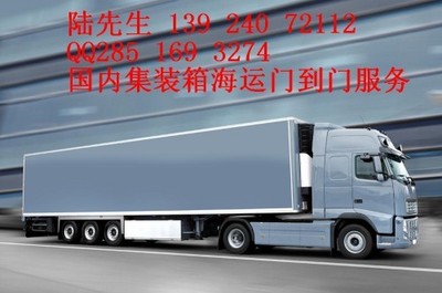 汕头内贸海运公司货运运输代理与国内贸易代理服务解析