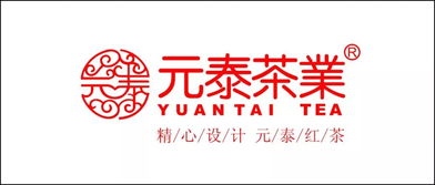 元泰茶业与您相约第二十届中国绿色食品博览会暨第十三届中国国际有机食品博览会，携手开拓国内贸易代理新机遇