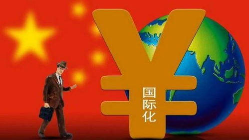 美元体系动摇下的国际经贸变局 国内贸易代理的新挑战与机遇
