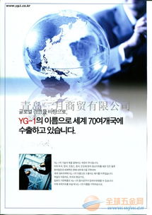 立足专业，深耕市场 国内贸易代理视角下的end mill铣刀经销批发策略